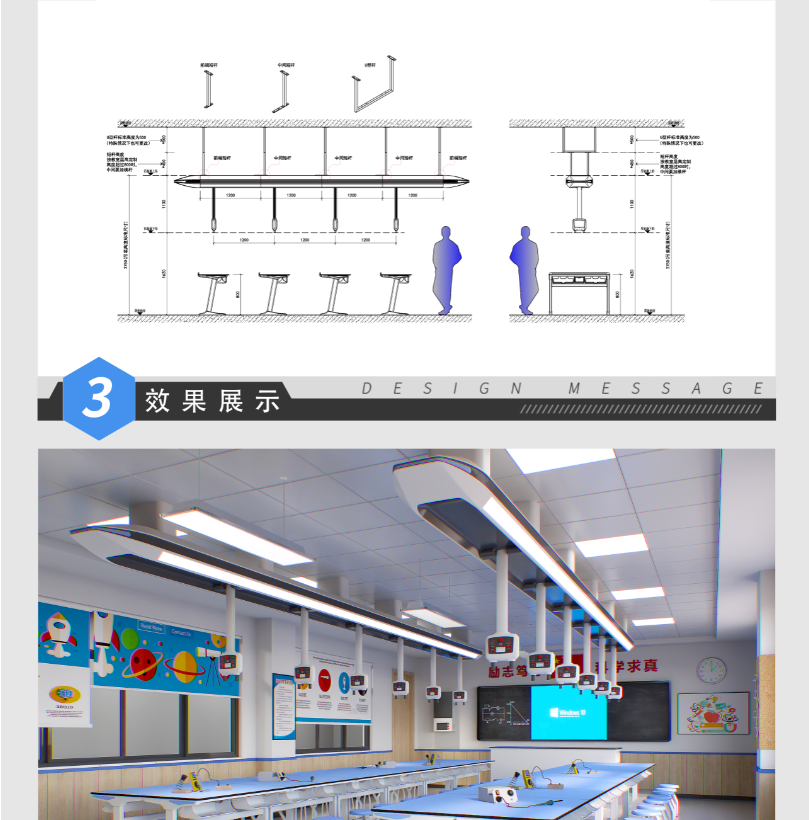 物理吊裝C款實驗室